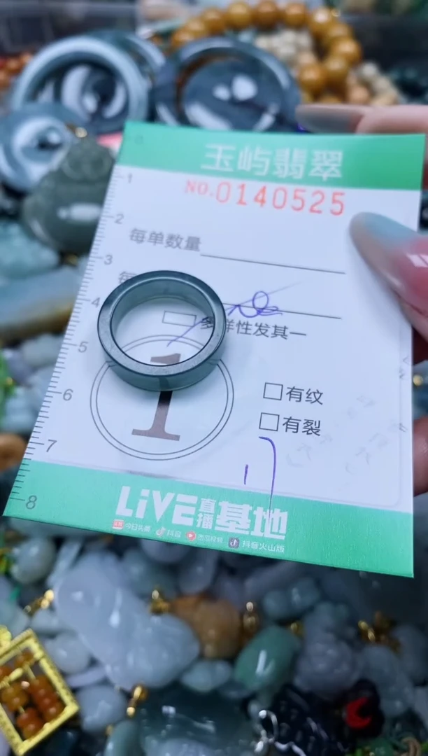 翡翠未镶嵌颈饰闪购0140525多样性发其一