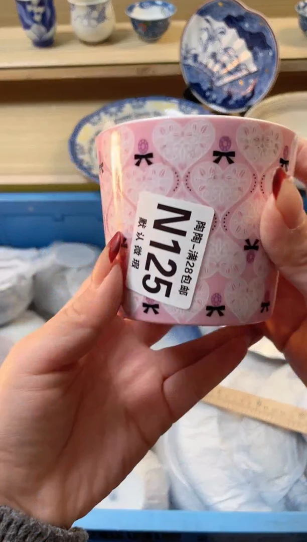 【闪购商品】杯瓷器瓷器瓷器瓷器N125