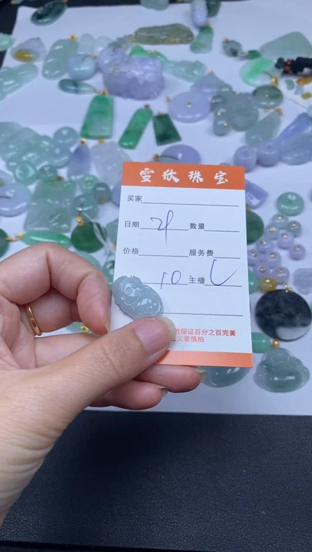 颈饰未镶嵌翡翠雪欣散珠定制diy