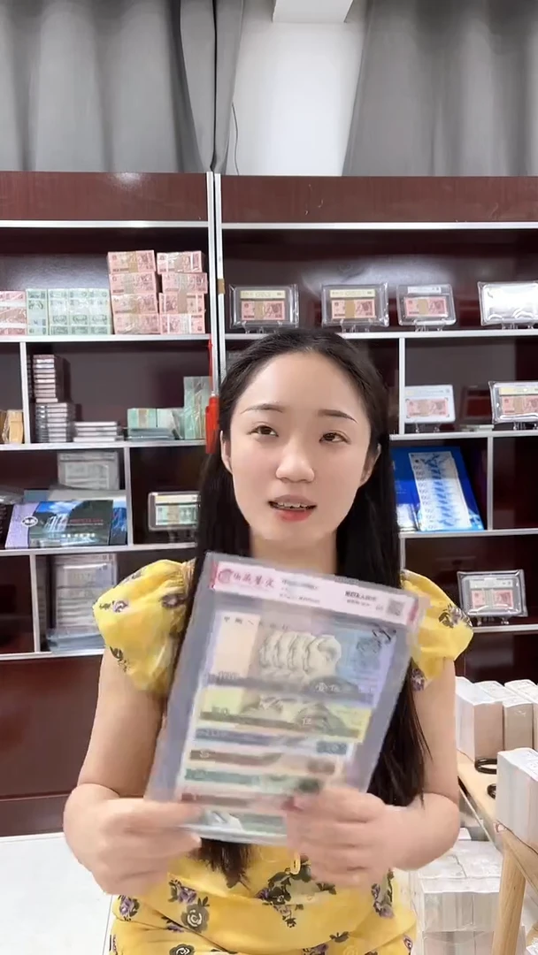 青绿美翠评级一百张连号