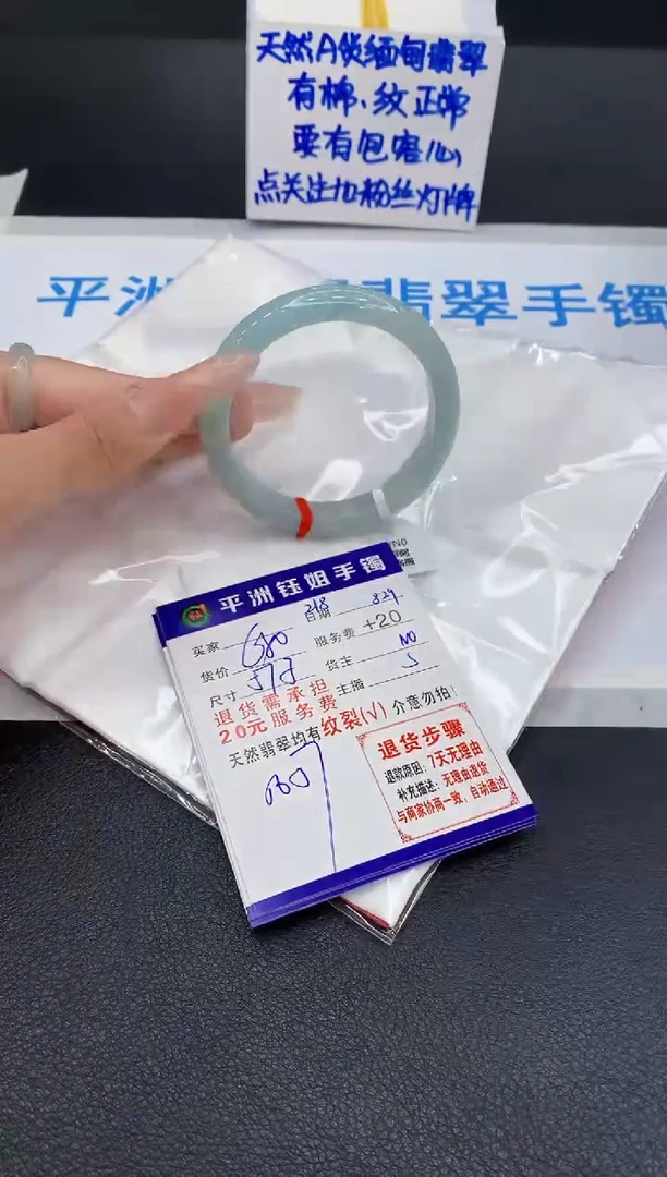 未镶嵌手镯翡翠111111111111