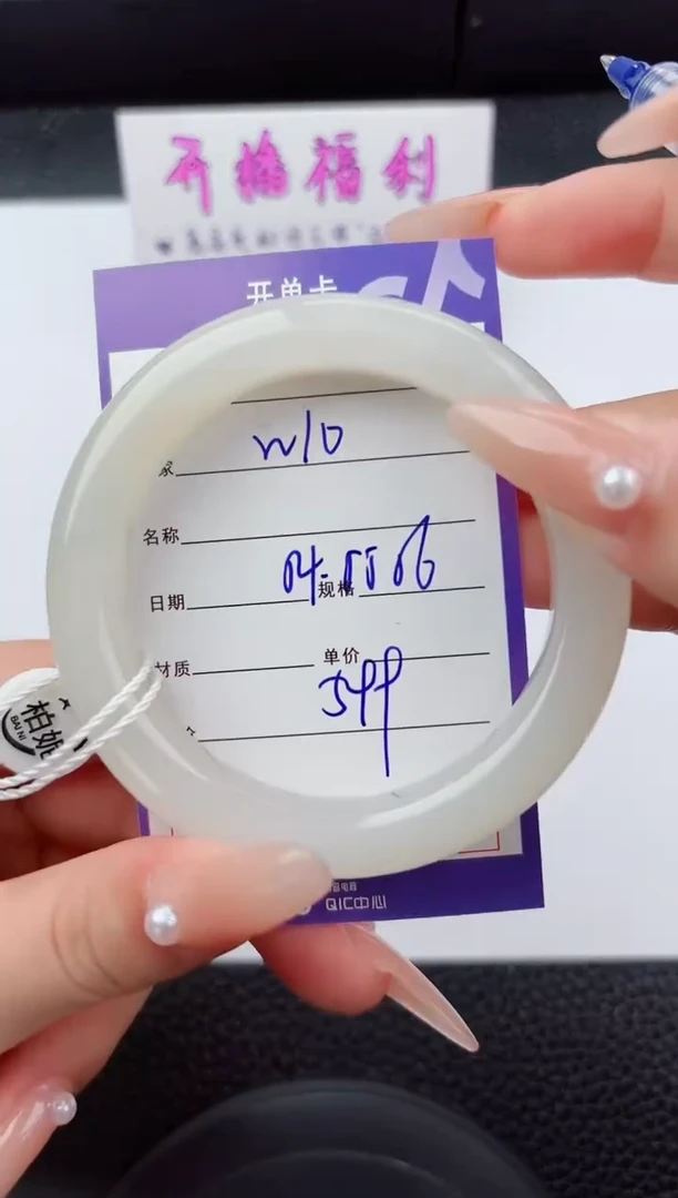 未镶嵌手镯和田玉10嗨购微色差T1