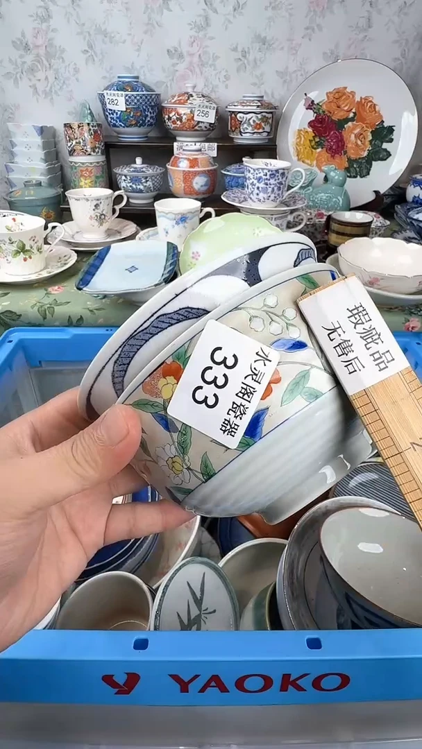 阿***?333水灵阁瓷器 默认微瑕