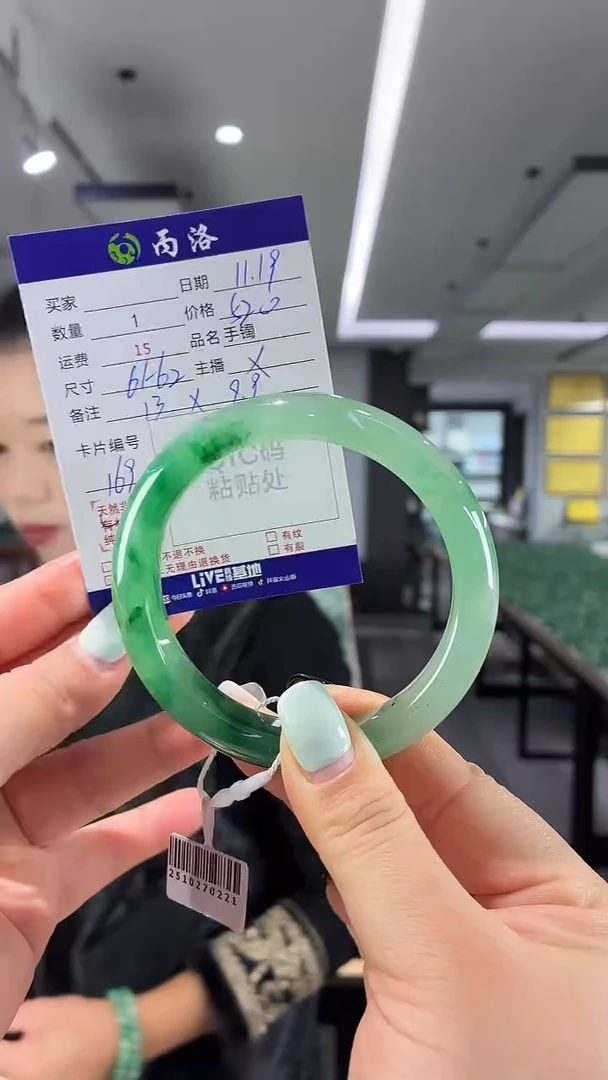 未镶嵌石英质玉手镯61