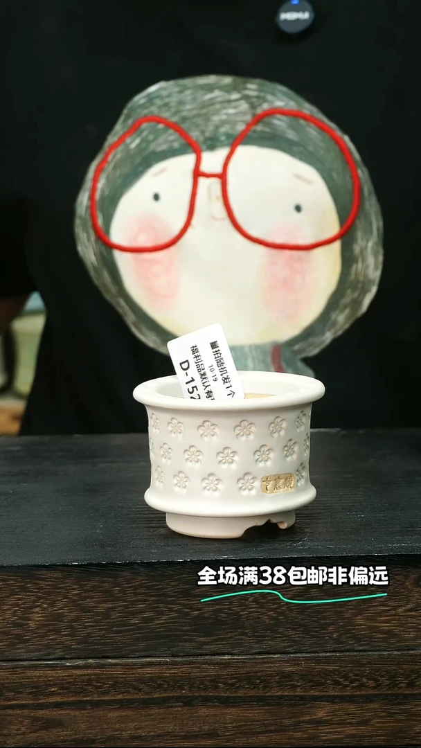 七里烧默认微瑕10-19-152-6