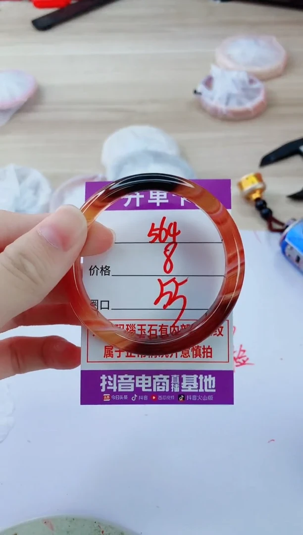 玛瑙/玉髓手镯未镶嵌564