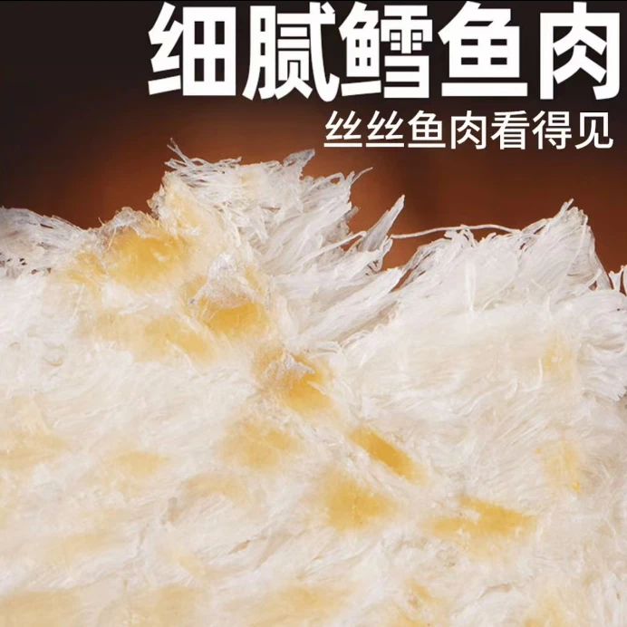 烤鳕鱼片50g/包*5 开袋即食低脂高蛋白孕妇海味零食