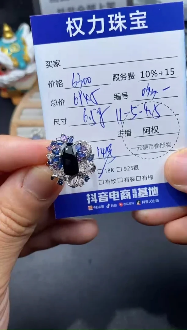 翡翠18K金镶嵌颈饰寄售不退换
