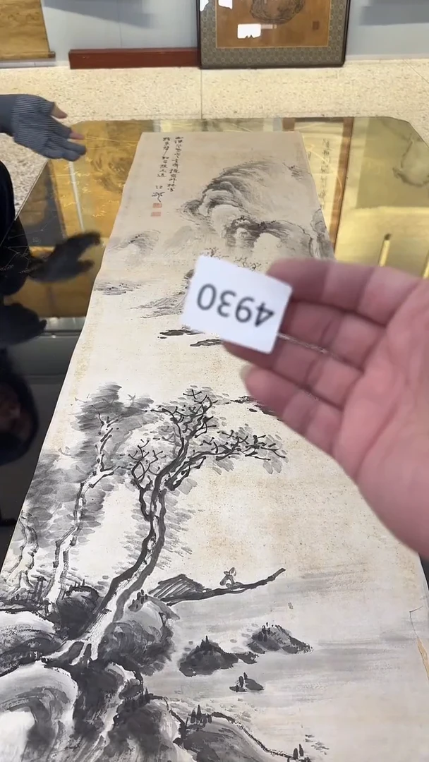 横款大****。日瓷回流持续放漏