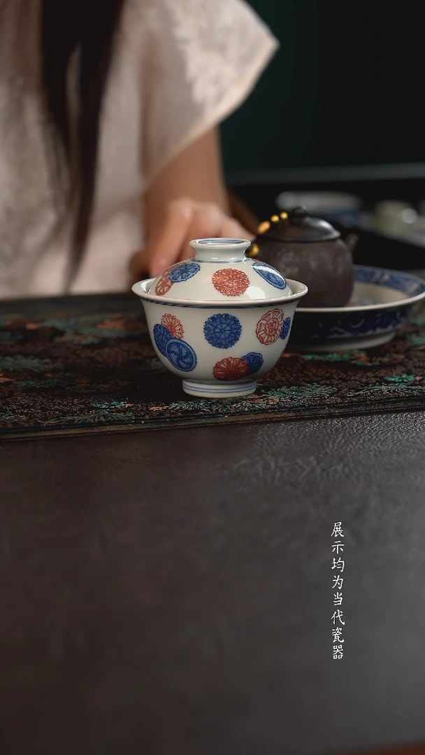 贵红窑青花釉里红皮球花盖碗