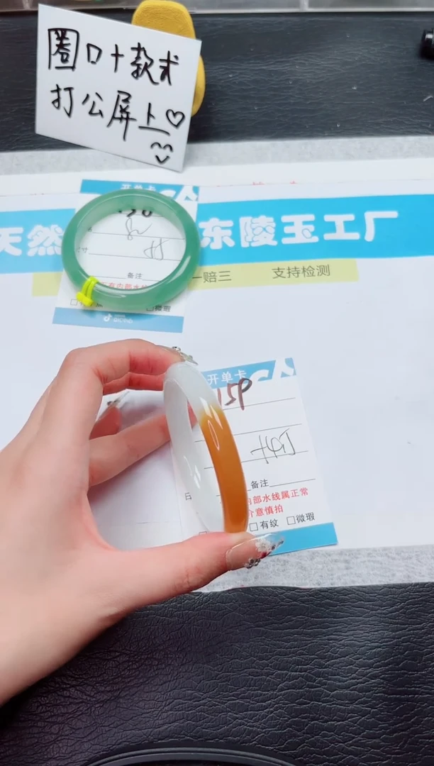 石英质玉手镯未镶嵌159-54.5