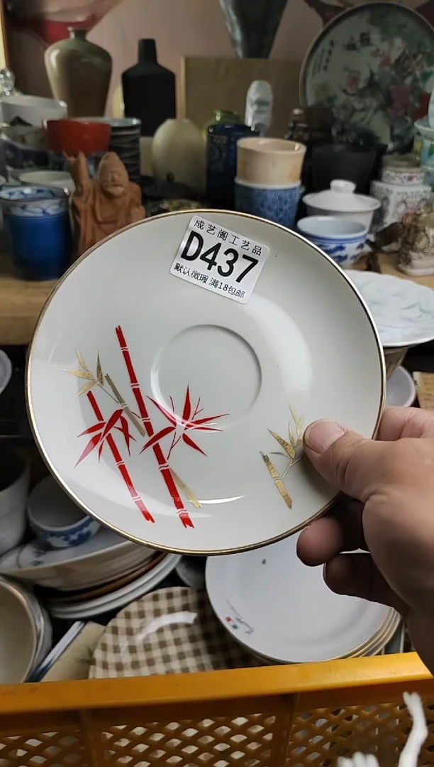 瓷片瓷片喜***祥437瓷片瓷片瓷片瓷片