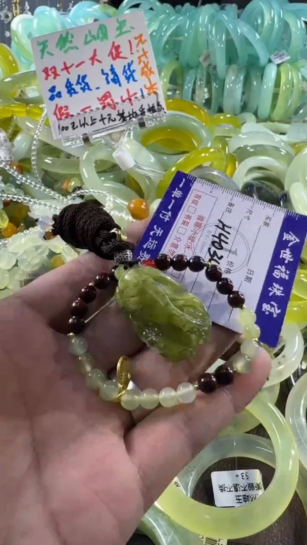 未镶嵌蛇纹石玉手镯1