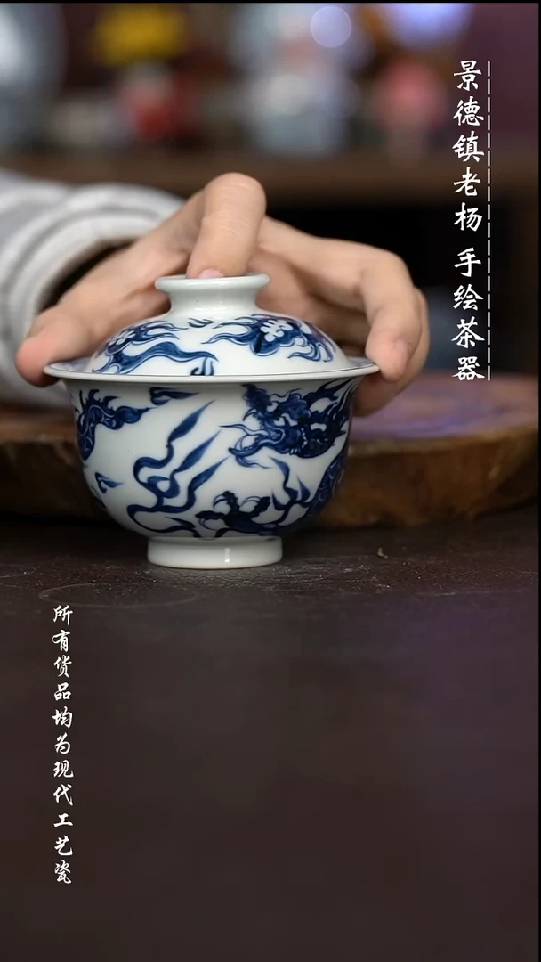 微瑕福利 现代瓷柴