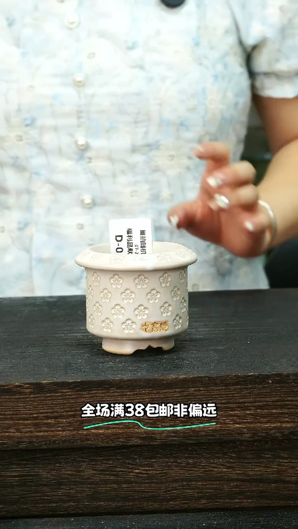 七里烧-默认微瑕7-21-052-6