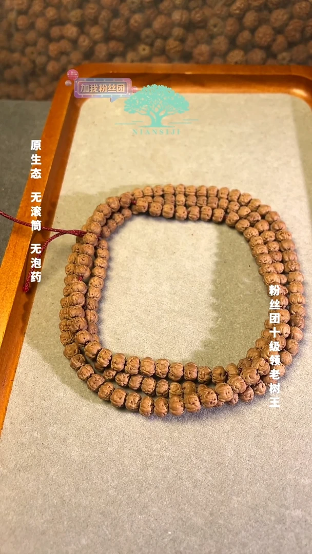 手串金刚菩提包子佛手108长串6mm