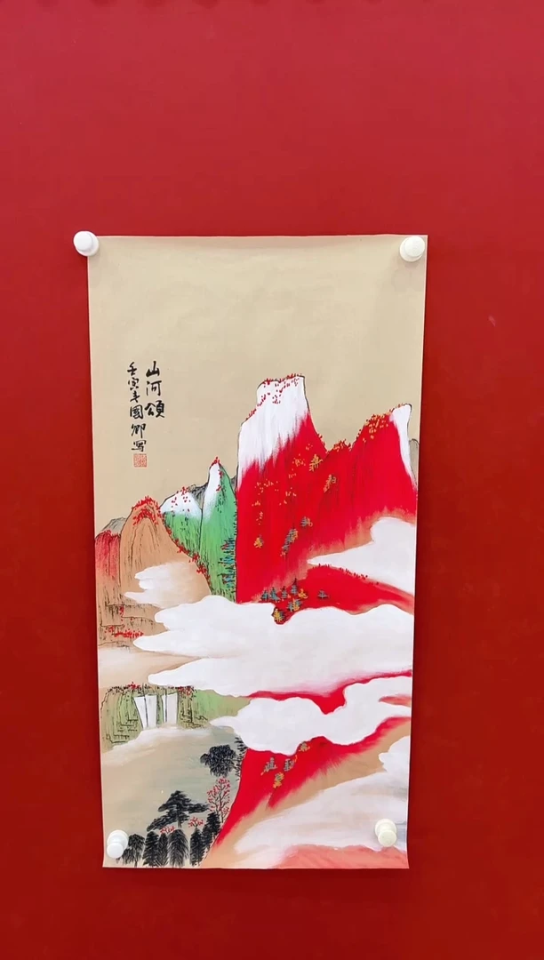 【闪购商品】书法沈国卿         山水   4平尺