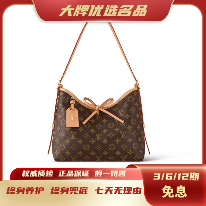 未使用 LouisVuitton/路易威登 CARRYALL小号/老花单肩/全套