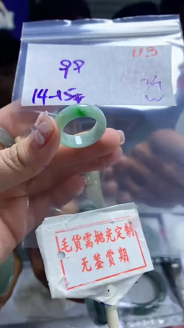 定制翡翠未镶嵌113毛货需精细抛光多样性发1件99元