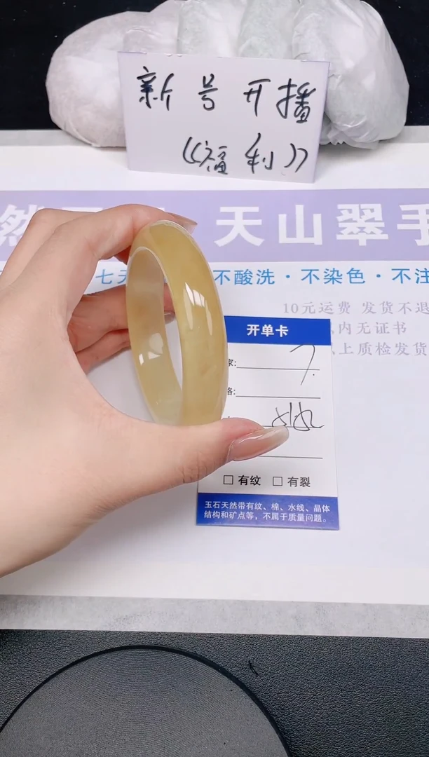 未镶嵌手镯石英质玉多样性发货-7-51/2