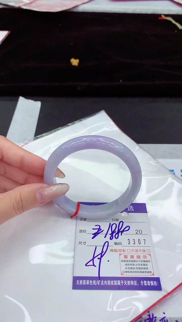 翡翠手镯未镶嵌11111111111111