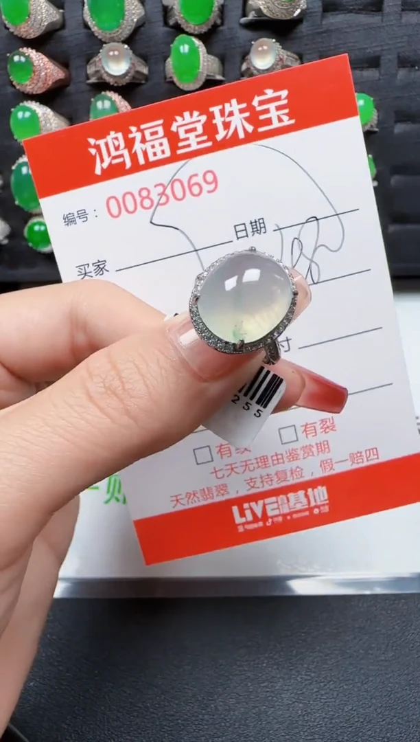 【闪购商品】翡翠戒指银S925镶嵌3068