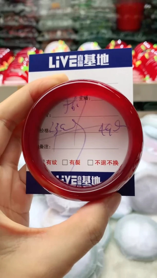 玛瑙/玉髓手镯未镶嵌326
