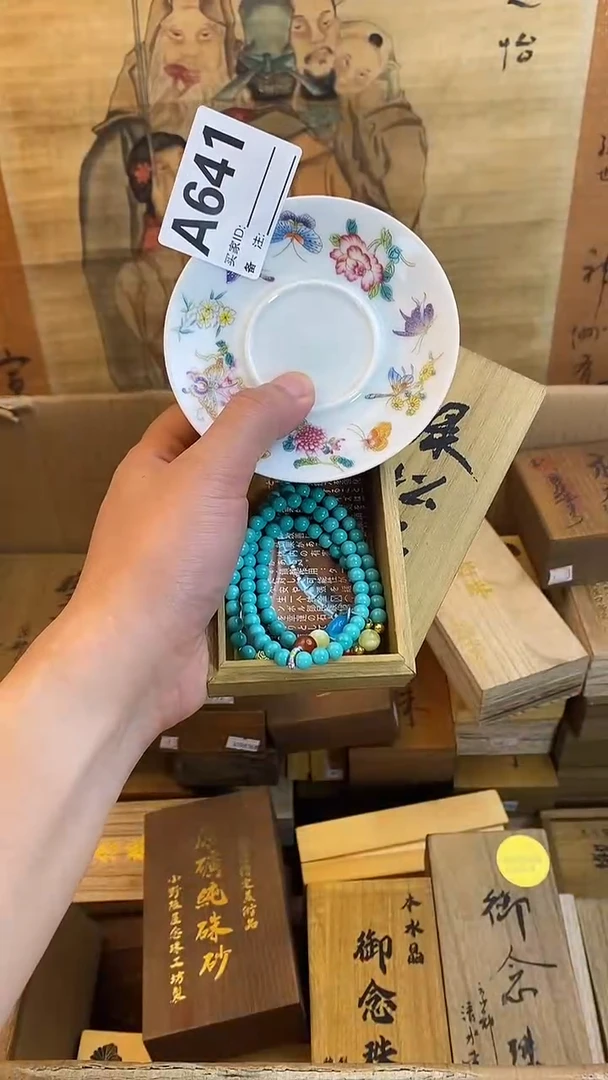 琉璃手工艺品641瓷器手串儿多样性发一