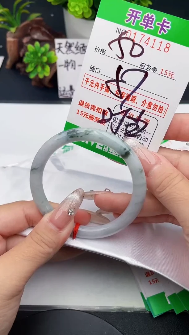 未镶嵌手镯翡翠18天然翡翠A货
