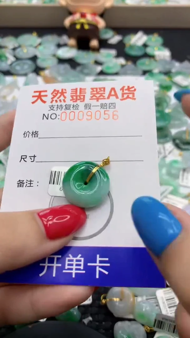 翡翠18K金镶嵌颈饰111111111111