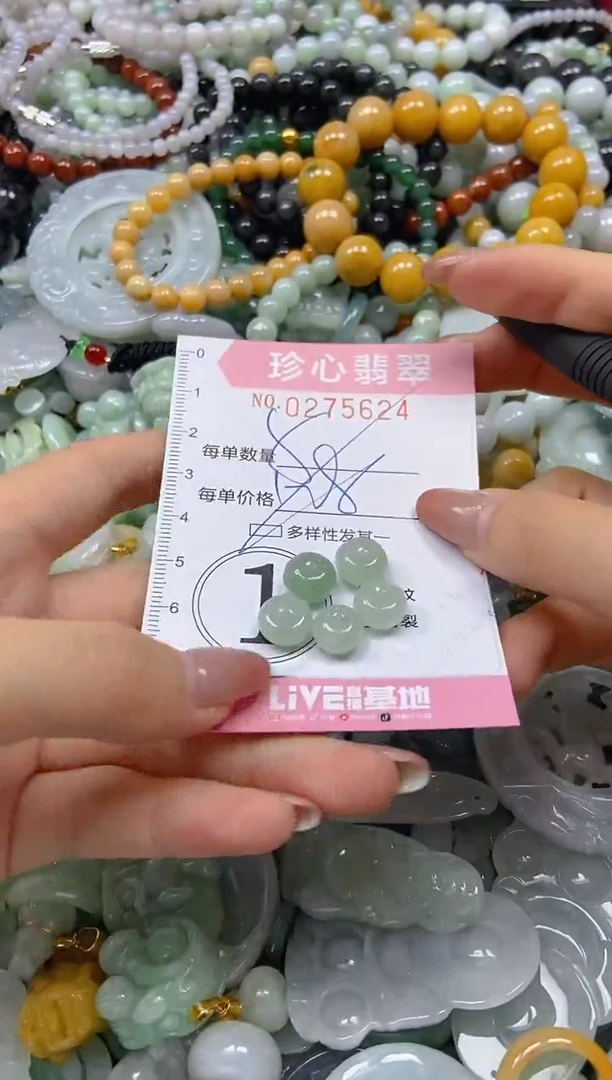 翡翠未镶嵌颈饰闪购0275624多样性发其一