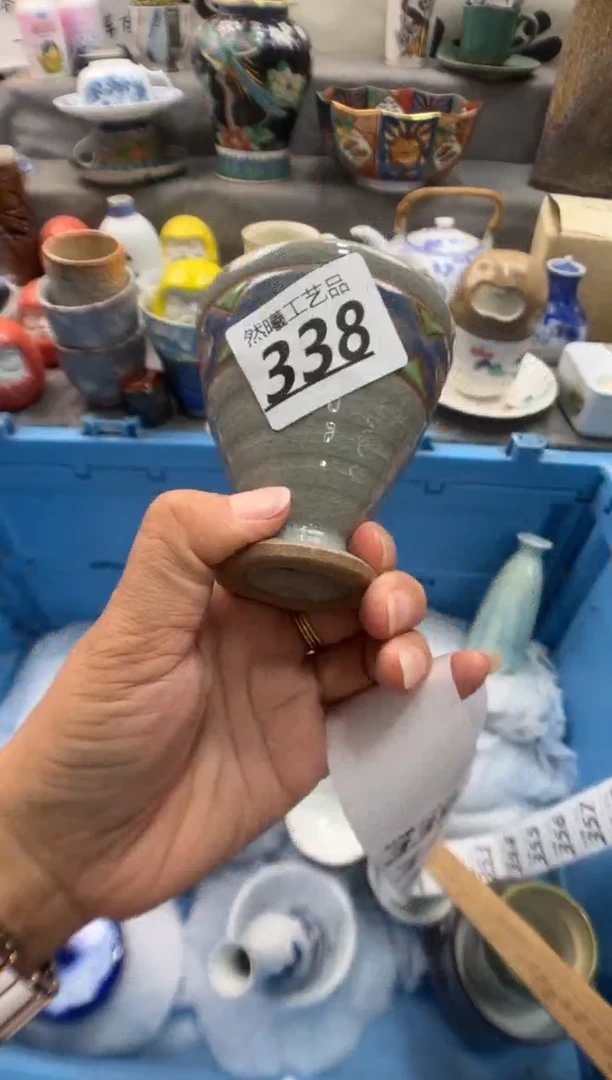 瓷片正**十338