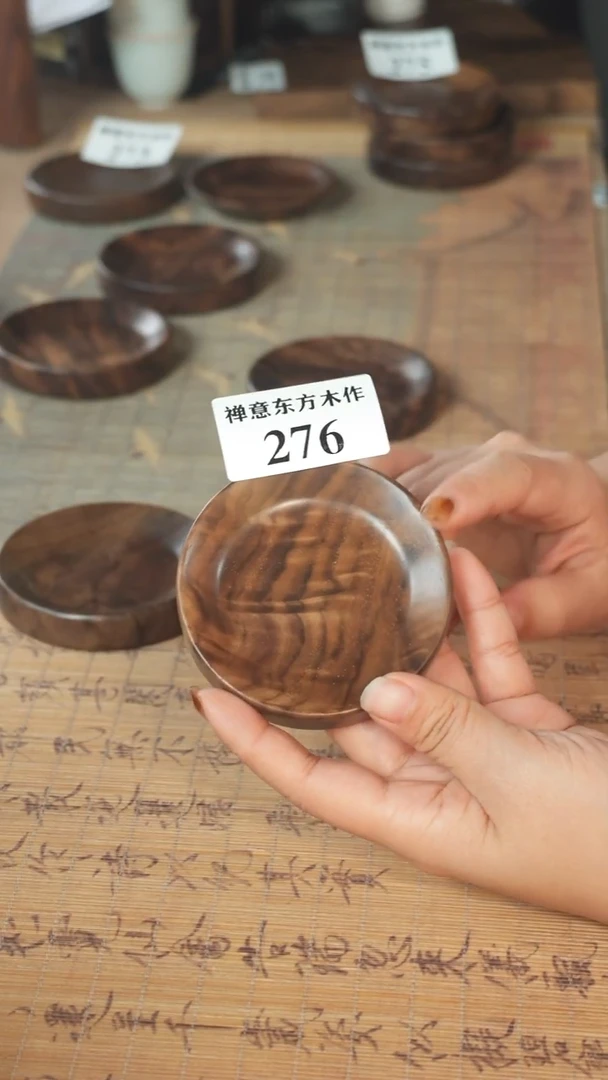 北美黑胡桃木茶盘276