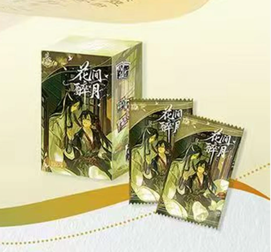 【拆包】(辣椒专属福福9.9-2包！)慕风文化花间醉月二创收藏卡(代拆)