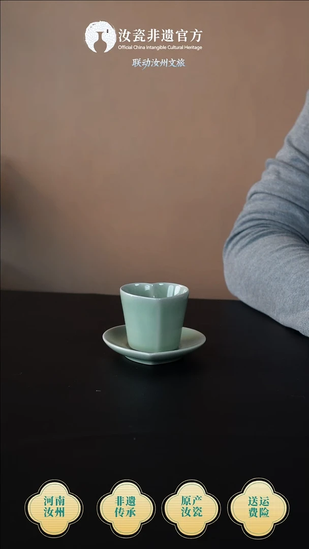 杯子豆绿 爱心杯 70ml  带礼盒
