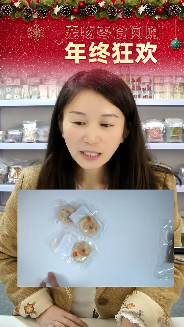 宠物零食秒拍--鲜虾小饼3