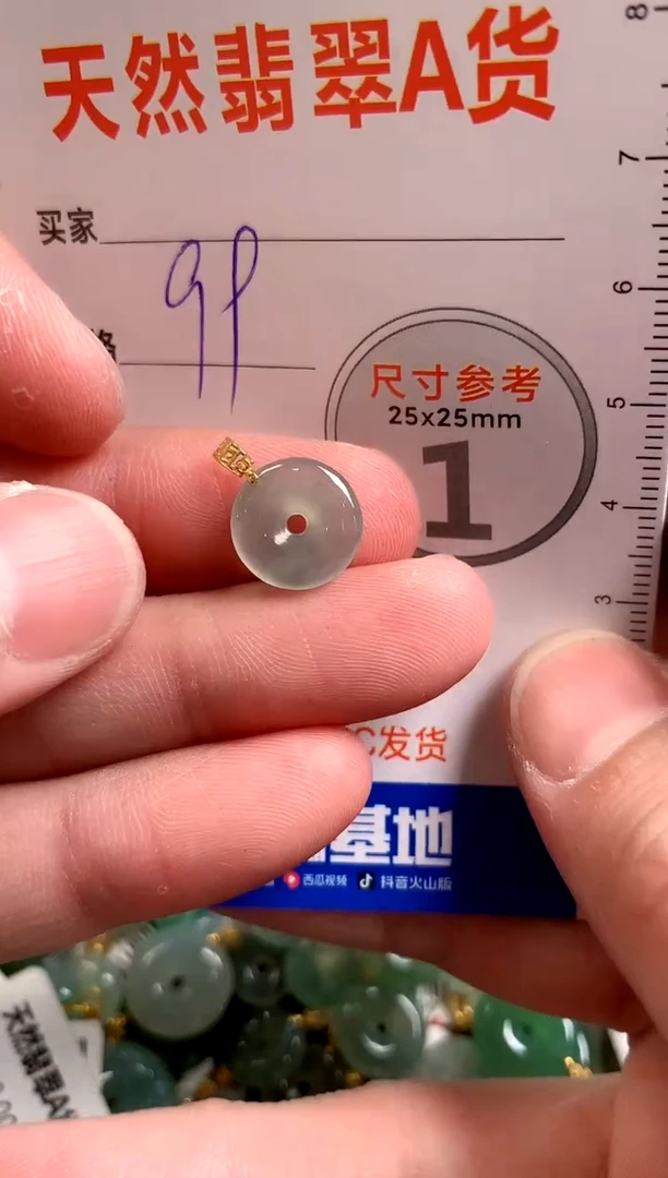 【闪购商品】翡翠颈饰18K金镶嵌13003494
