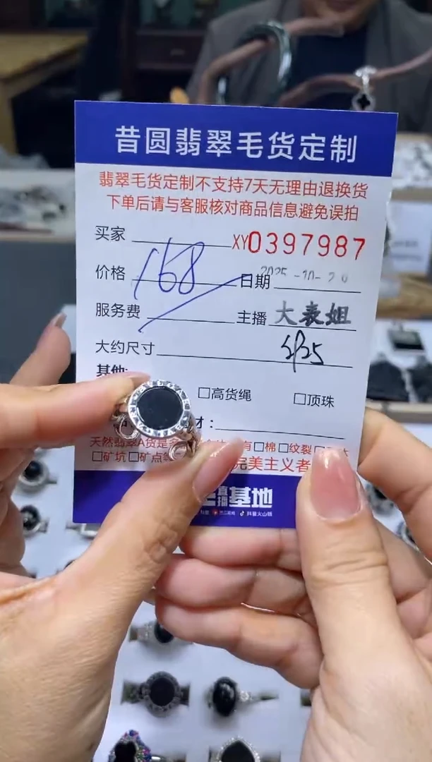 颈饰银S925镶嵌翡翠翡翠397987