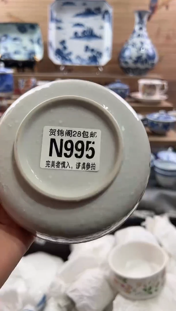 【闪购商品】瓷片当天满28米包邮N995