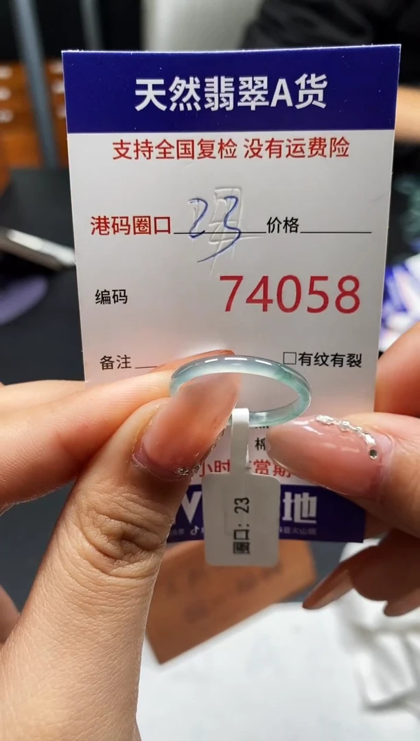 未镶嵌戒指翡翠天然A货翡翠4058