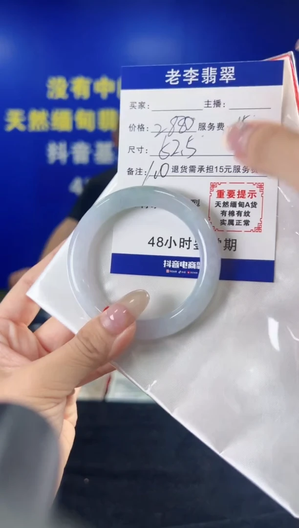 翡翠手镯未镶嵌翡翠手镯单样发一110
