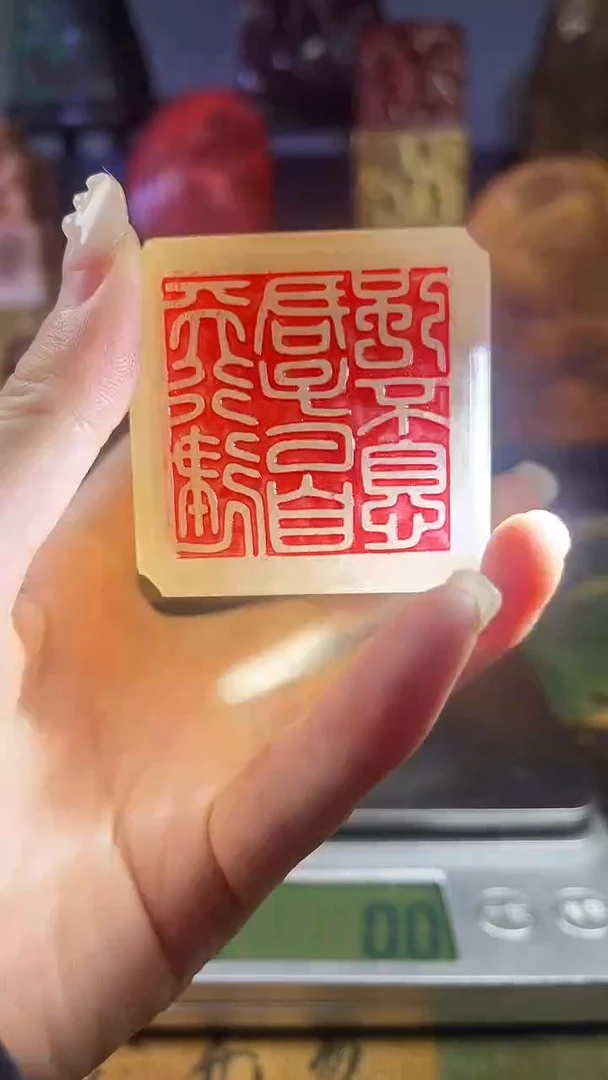 寿山石印石寿山石纂刻石料111