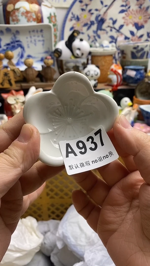 【闪购商品】紫砂茶杯日本回流精品瓷器