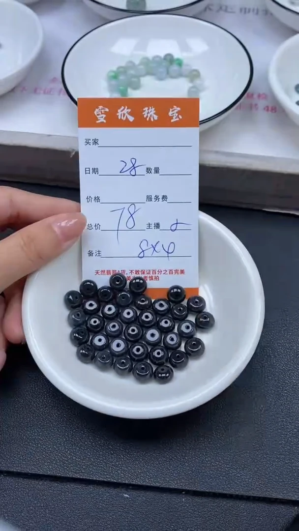 颈饰未镶嵌翡翠雪欣散珠定制diy