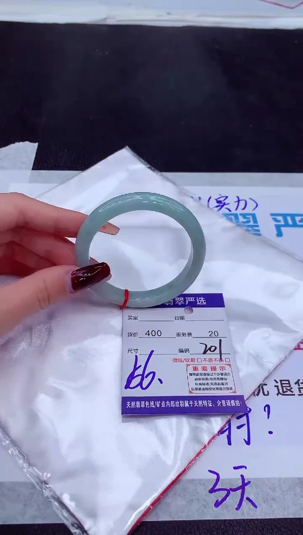 【闪购商品】翡翠手镯未镶嵌1111111111