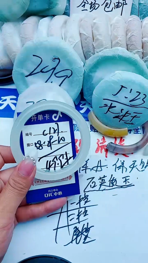 石英质玉手镯未镶嵌C127+58-59