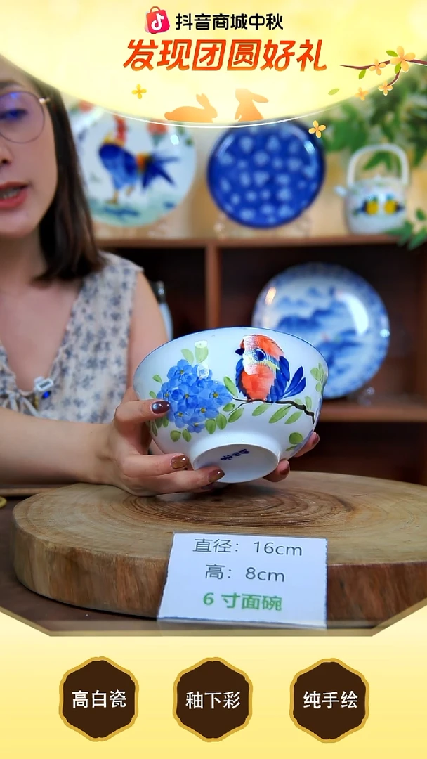 碗景德镇手工手绘陶瓷【食品级】