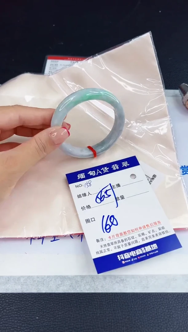 未镶嵌手镯翡翠111111