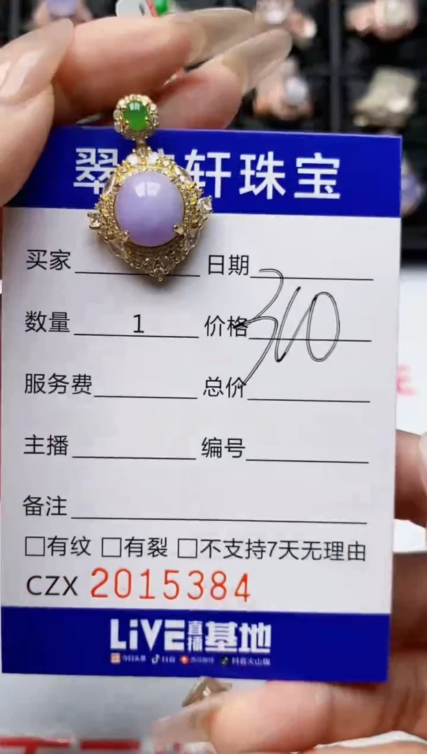 【闪购商品】翡翠戒指银S925镶嵌5384