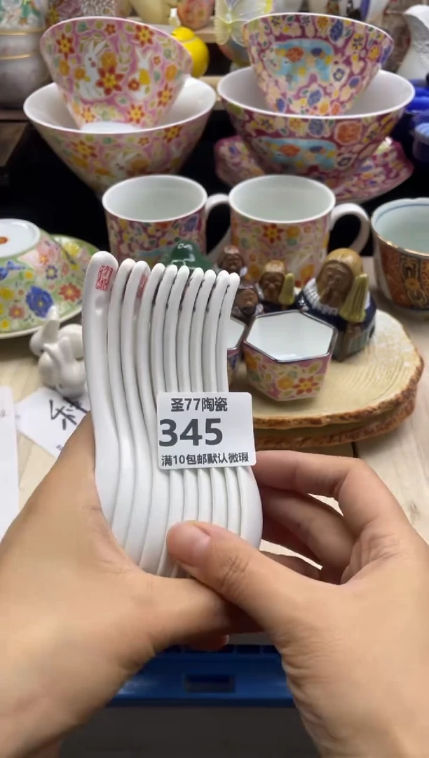 【闪购商品】摆件圣77的陶瓷小店345